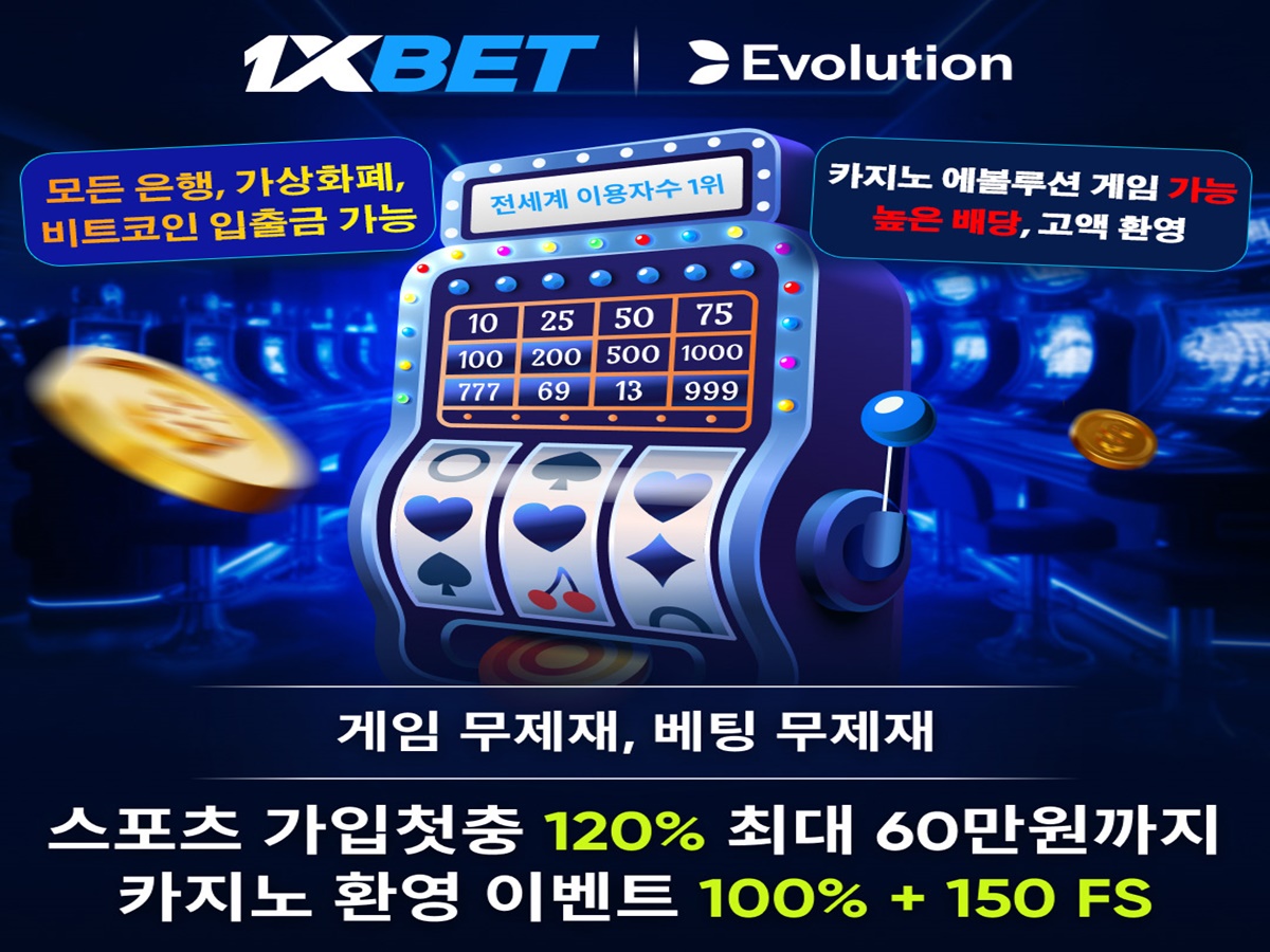 영상 재생 전 광고 배너