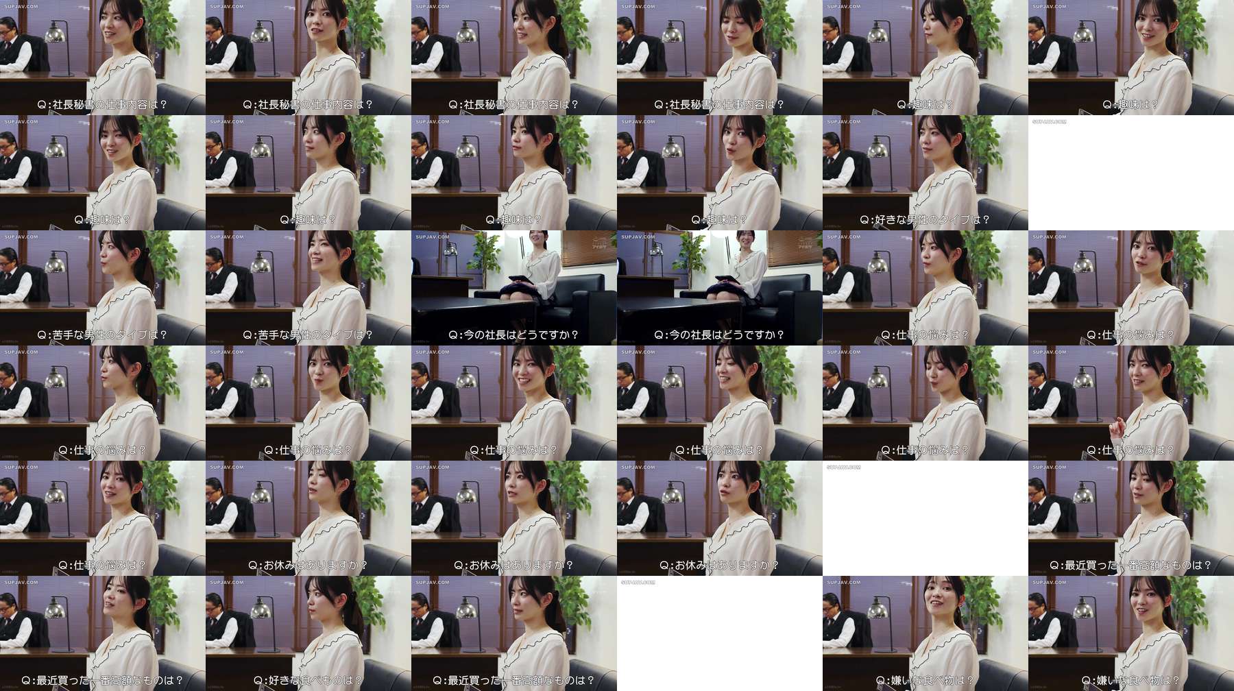 IPZZ-845 완벽한 커리어 우먼 안자이 미오: 겉으론 완벽하지만 야한 말 한마디에 금방 부끄러워하는 반전 매력의 비서