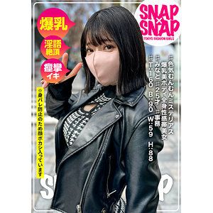 SNA-044 미나토