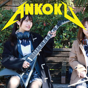 ANKK-075 (가제) Mr. Dark 075