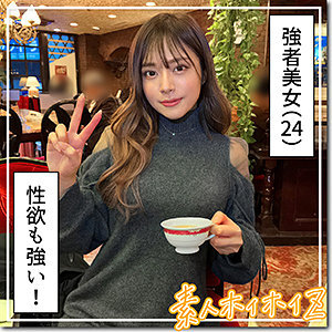 HOI-325 미리나