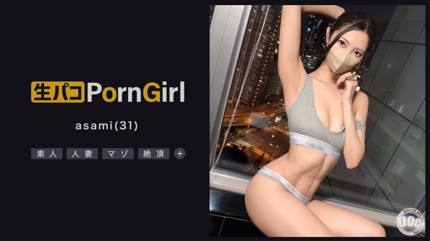 MAAN-977 [NTR 취미: 남편 앞에서 아내를 따먹다] 마조히스트 슬렌더 미녀가 남편 앞에서 박히다! 딥스로트의 자극에 정신 못 차리고, 손가락으로 질 안쪽을 쑤셔대자 애액을 엄청나게 뿜어낸다!