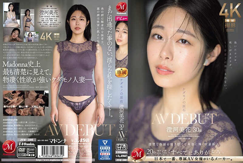 JUQ-566 미카 스미카와 30세 데뷔: 단정한 가면을 벗어던지고 음란하게 빛나는 섹스 괴물 신인