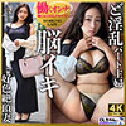 WORK-019 아메무라상 (가명)