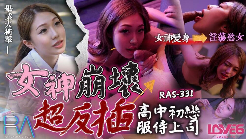 CUS-1828 고귀한 중국 여고생 첫사랑, 보스를 위해 선보이는 초역전 삽입 슈퍼 리버스 인서션