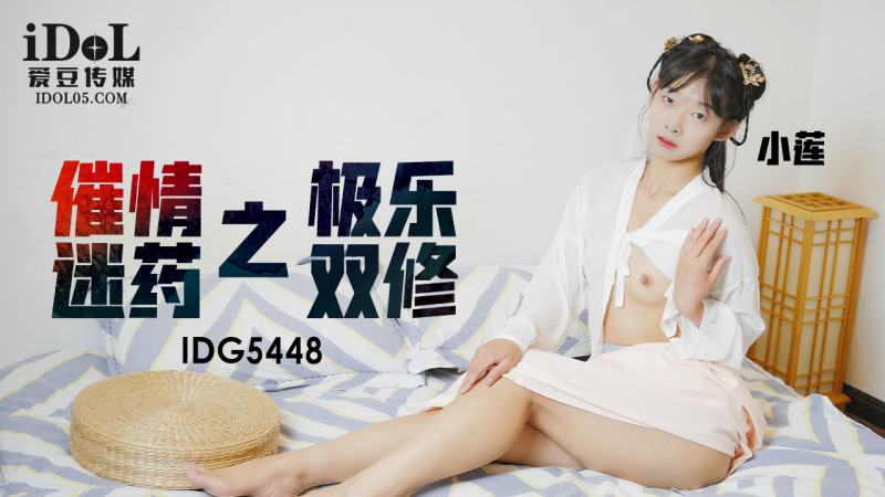 CUS-2289 최음제: 쾌락의 이중 수련