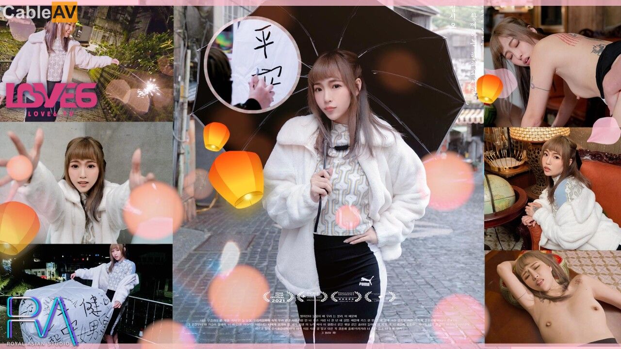 RAS-0252 POV 세상에서 제일 달콤한 여자친구와의 데이트: 풍등 기도 로맨틱 기록
