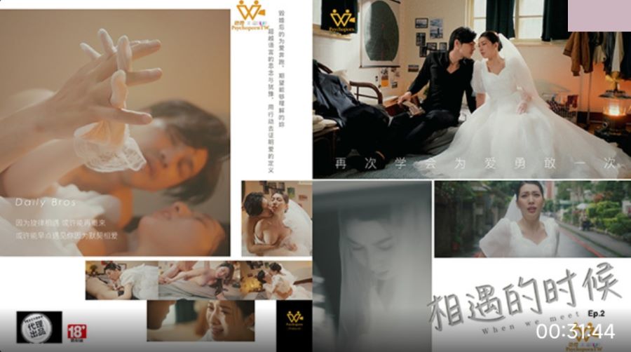 PH-129 다시 만난 순간, 사랑을 위해 다시 한번 용기를 내다